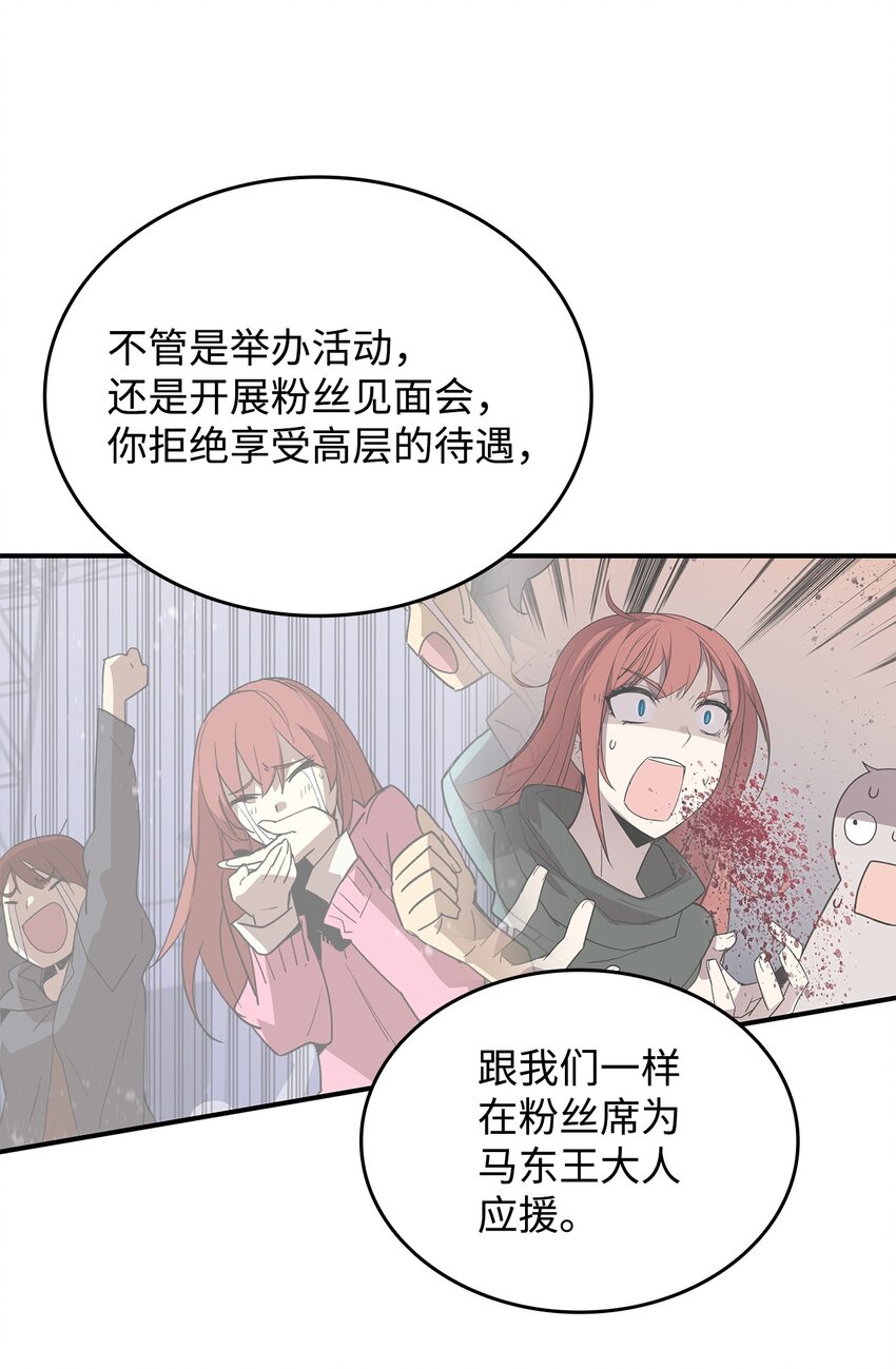 103 尘埃落定43