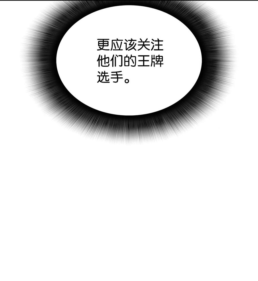 44 冷门34