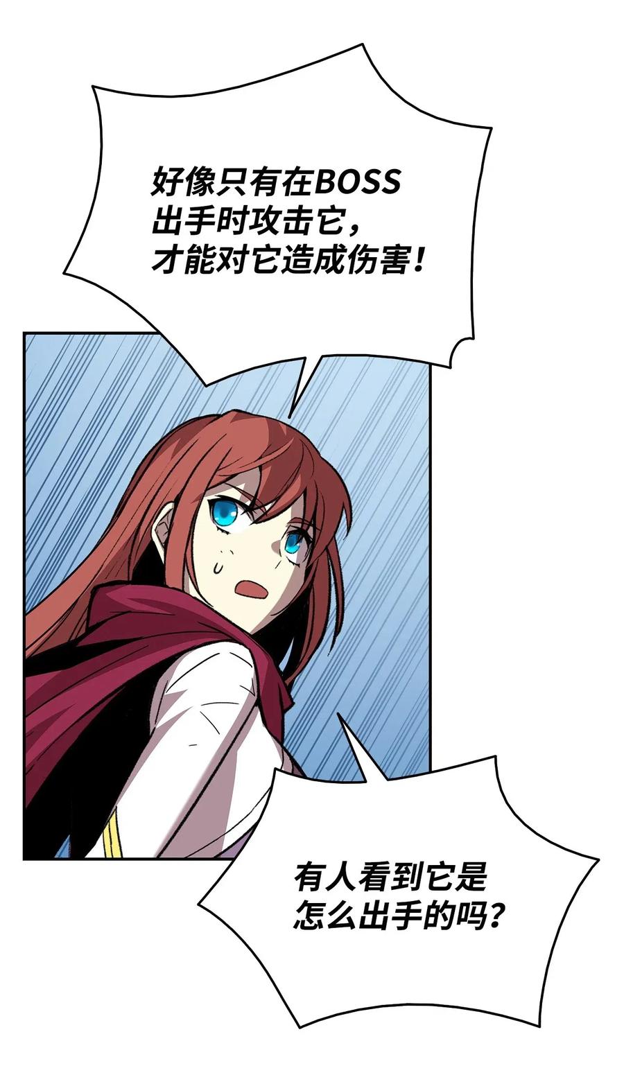 12 不干人事64