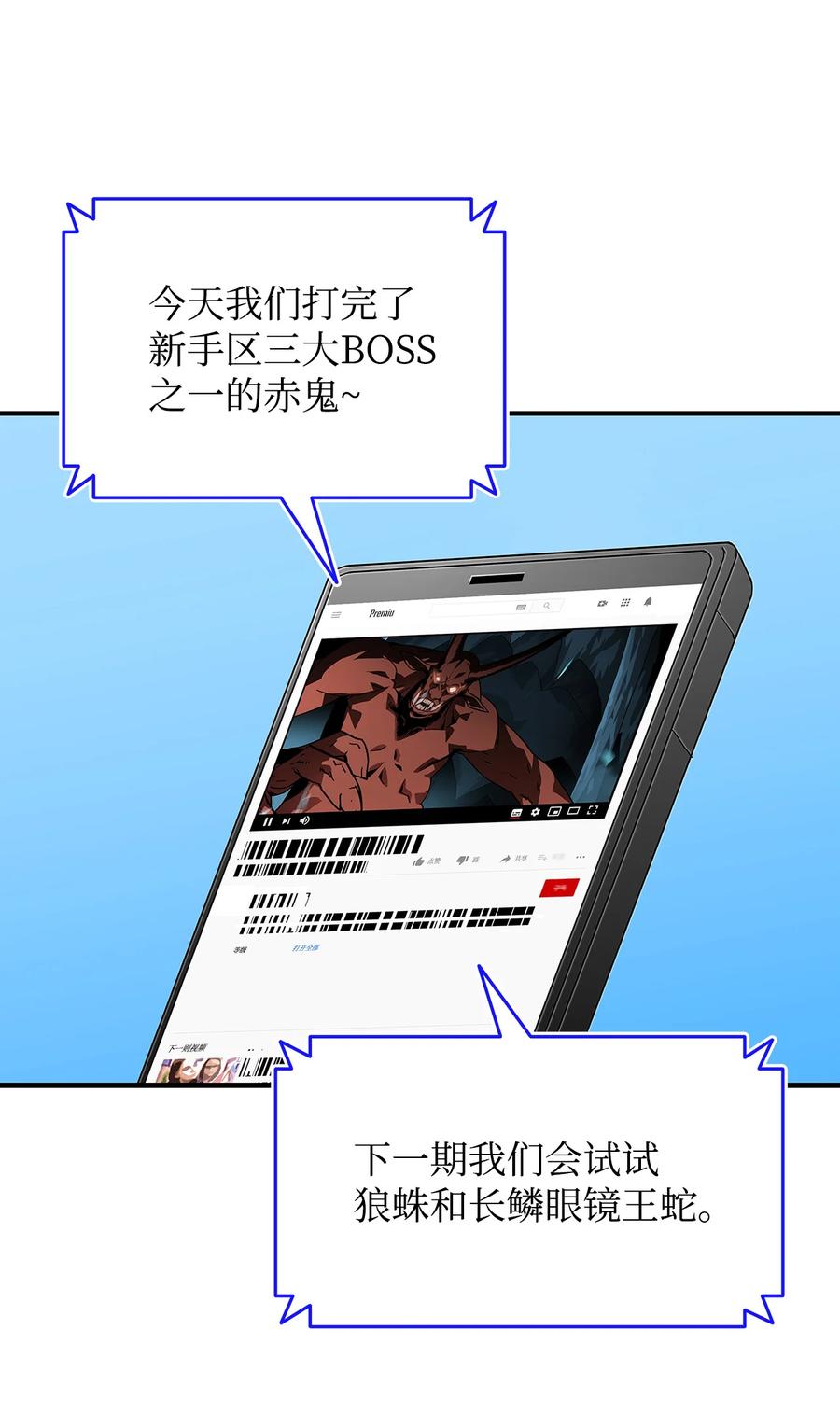 23 地下比赛49