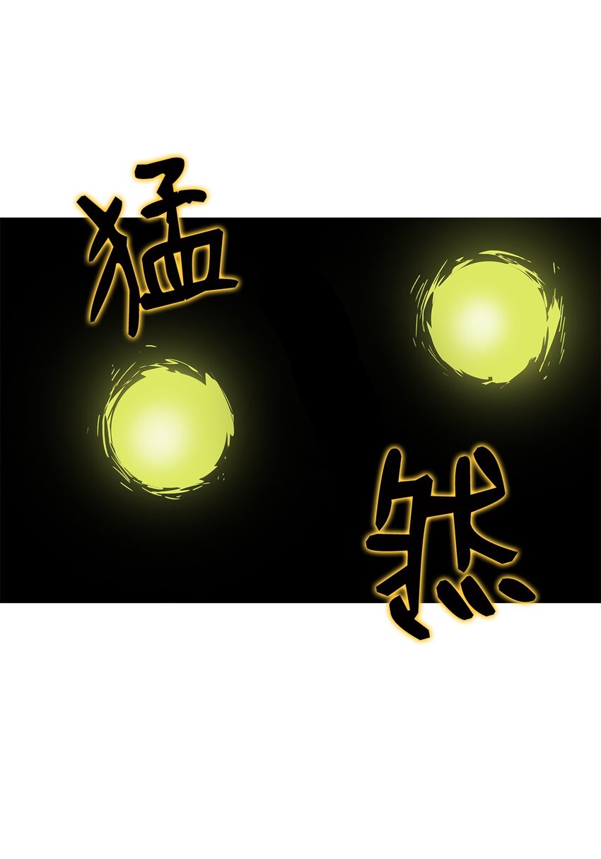 62 SAN值狂掉90