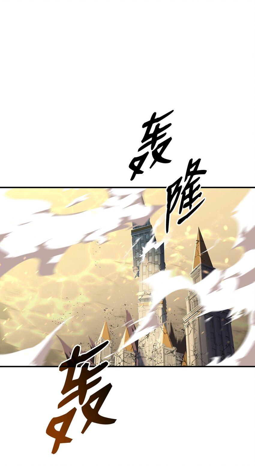 122 大灾变来临70