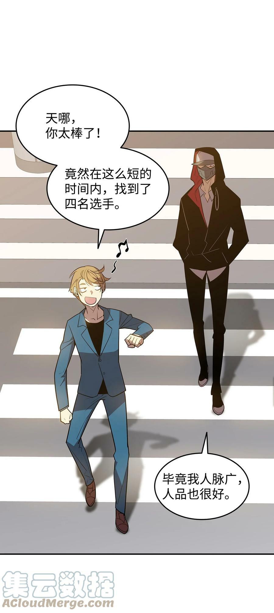 125 重新开始84