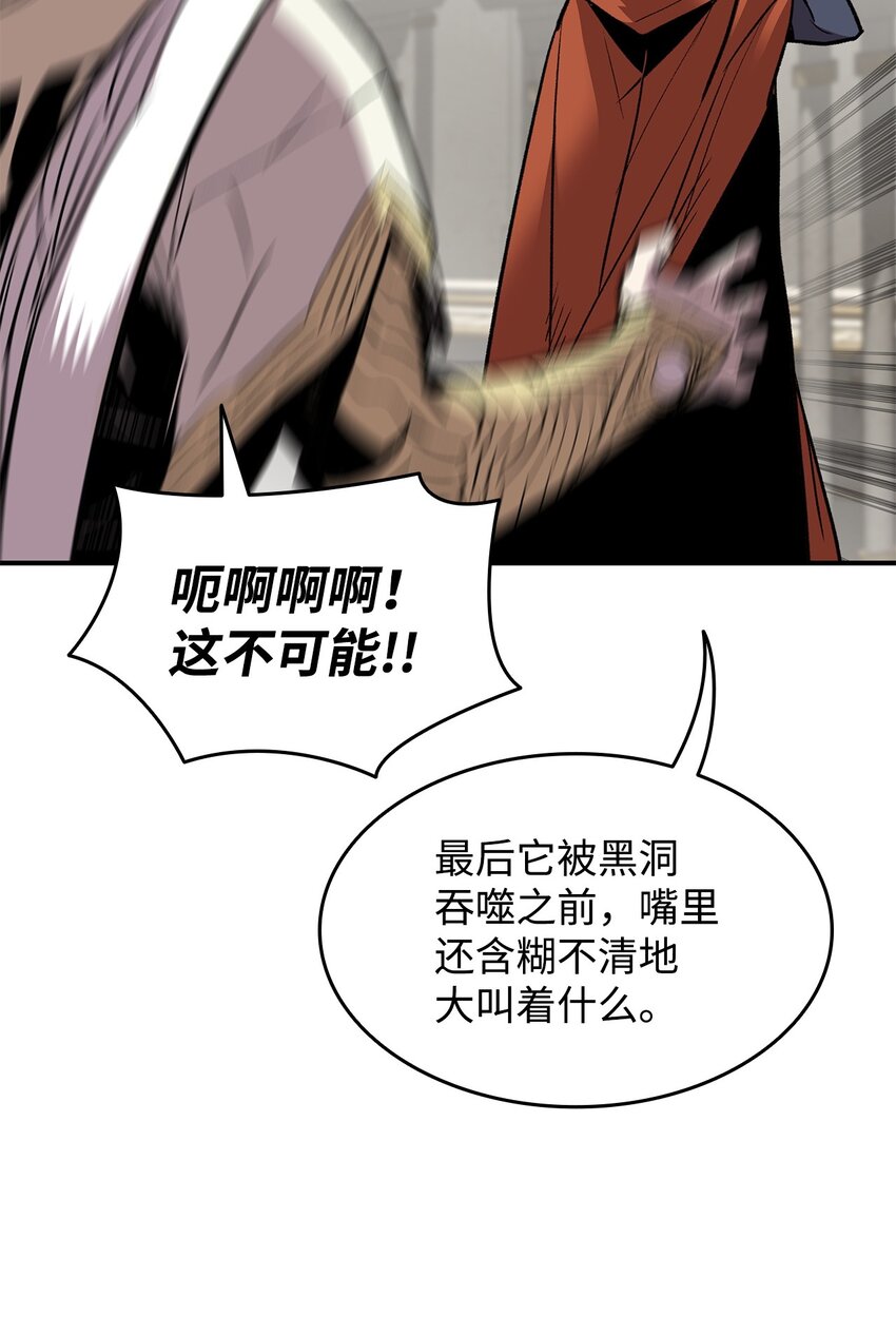 115 博卡萨的真面目52