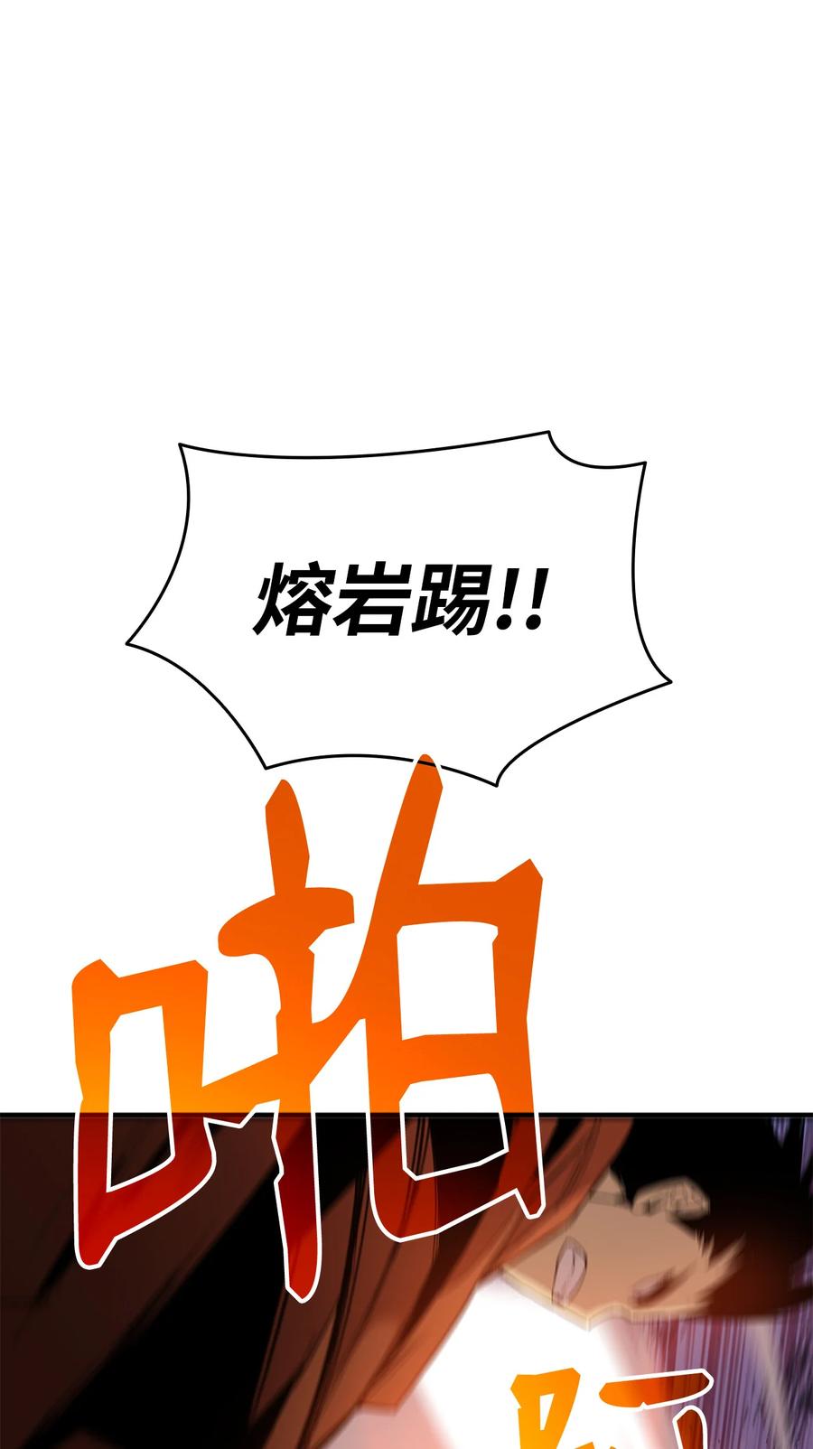30 打破记录70