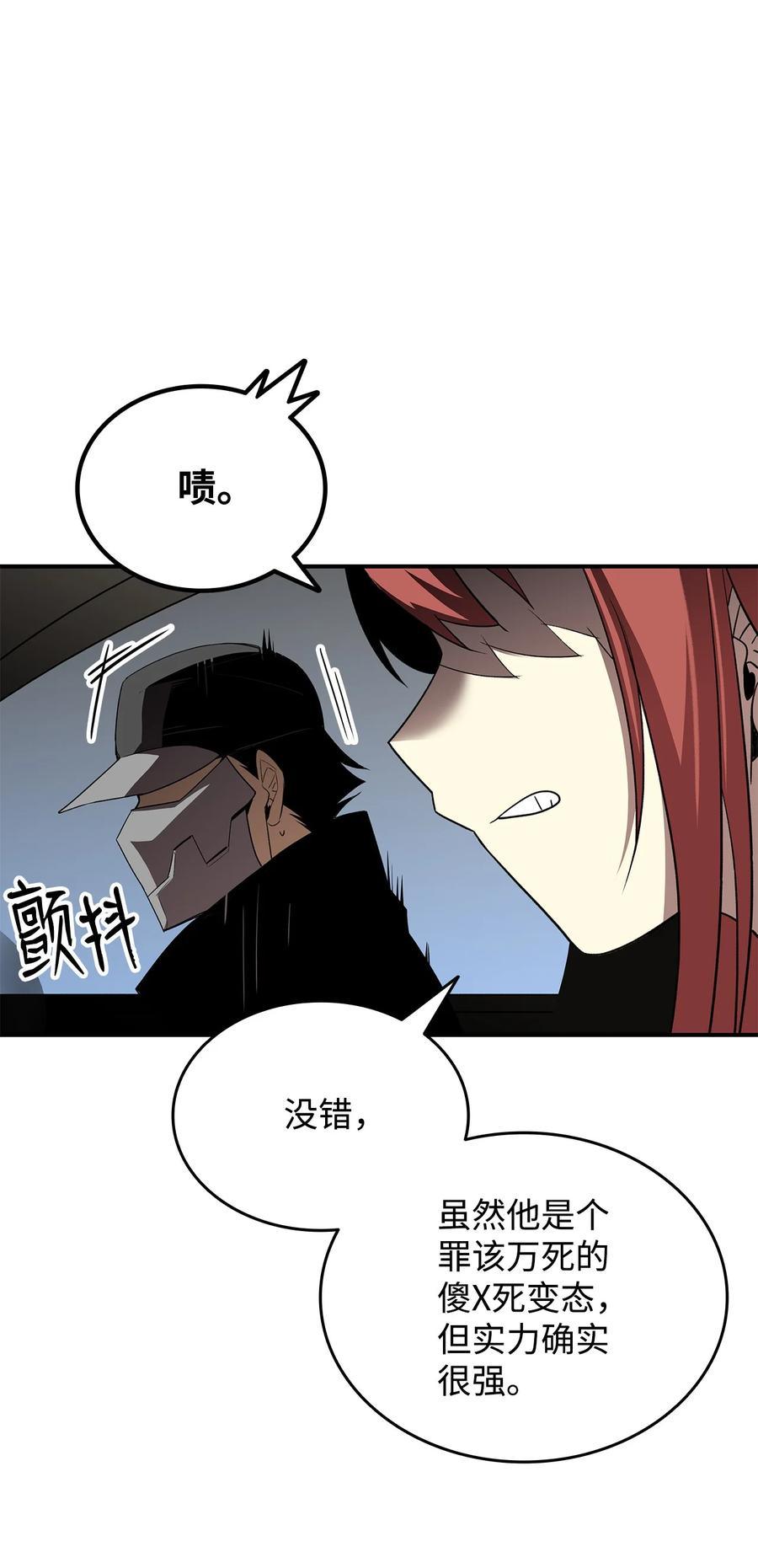 49 委托35
