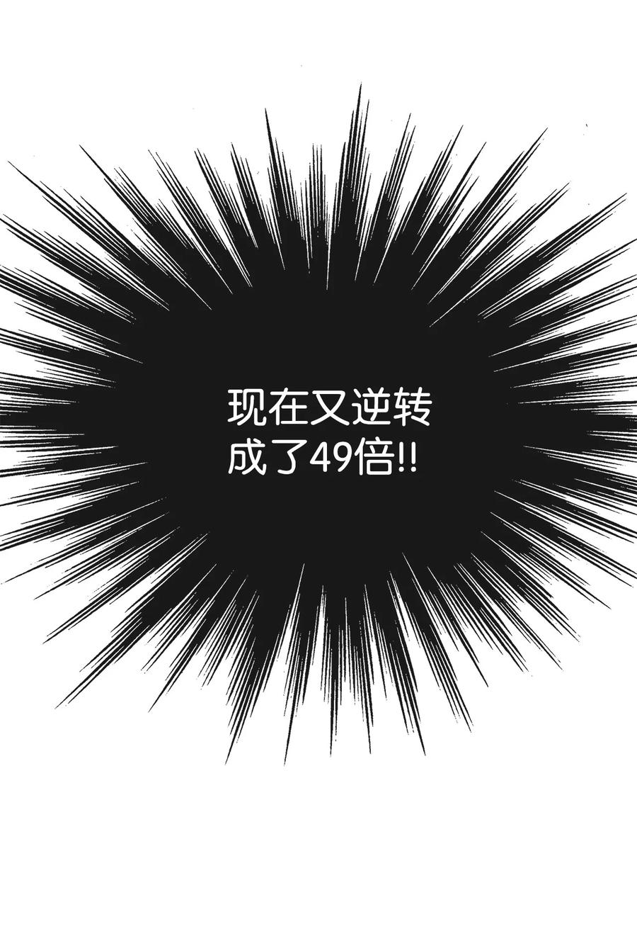 46 黑马19