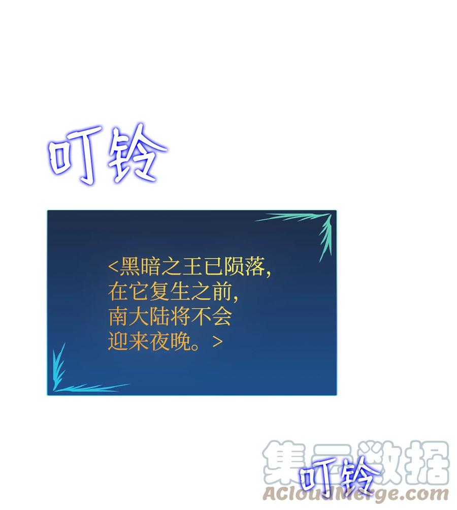 42 所罗门54