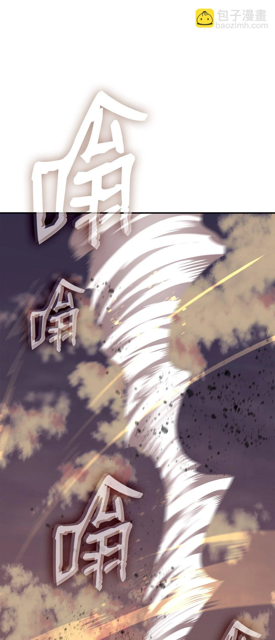 181 不利局势90