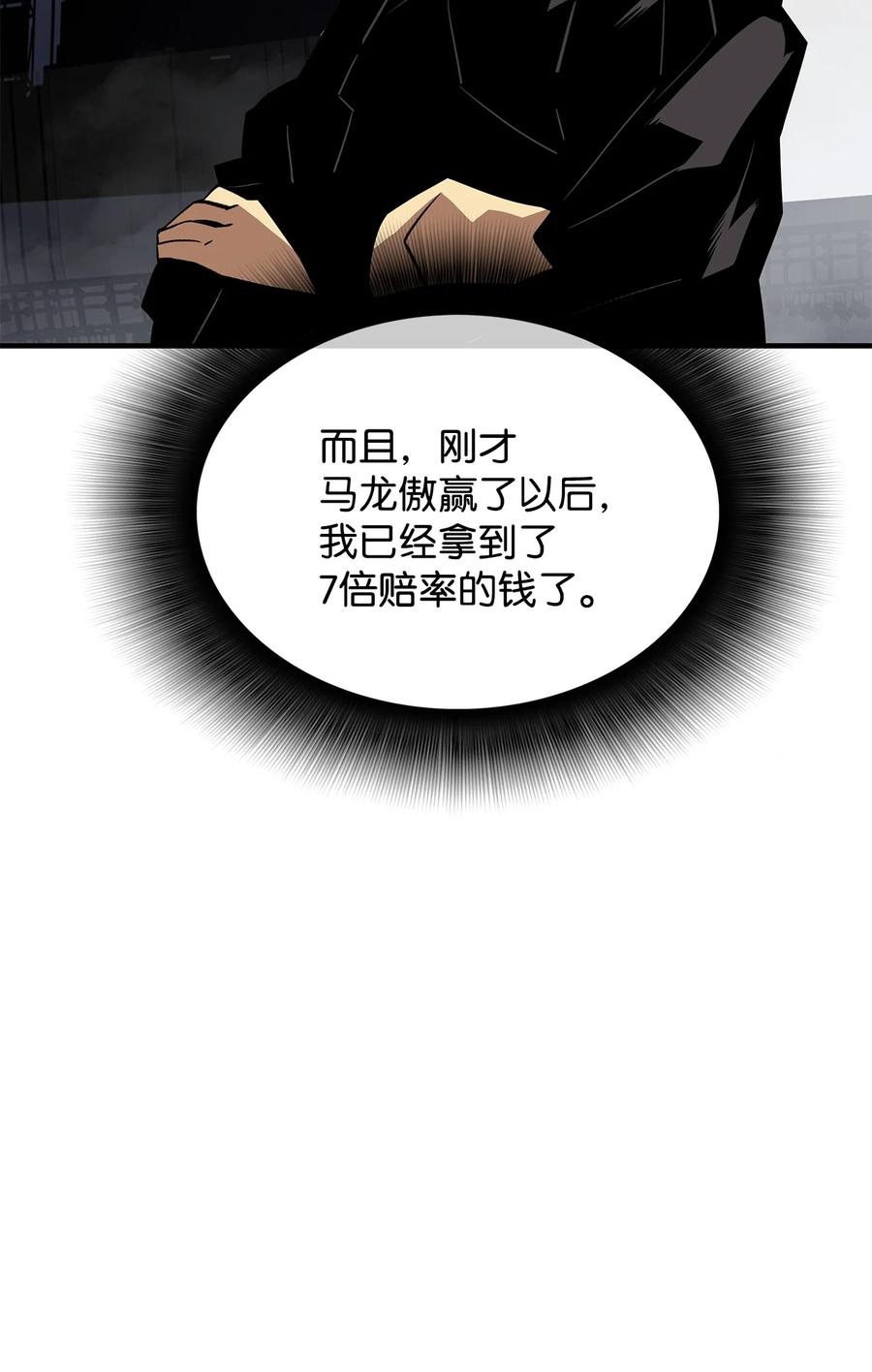 46 黑马7