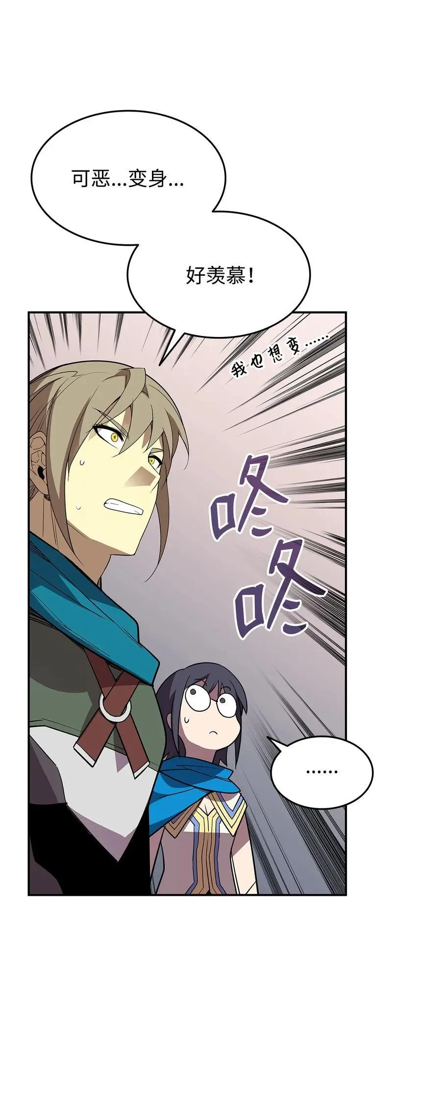 155 底牌82
