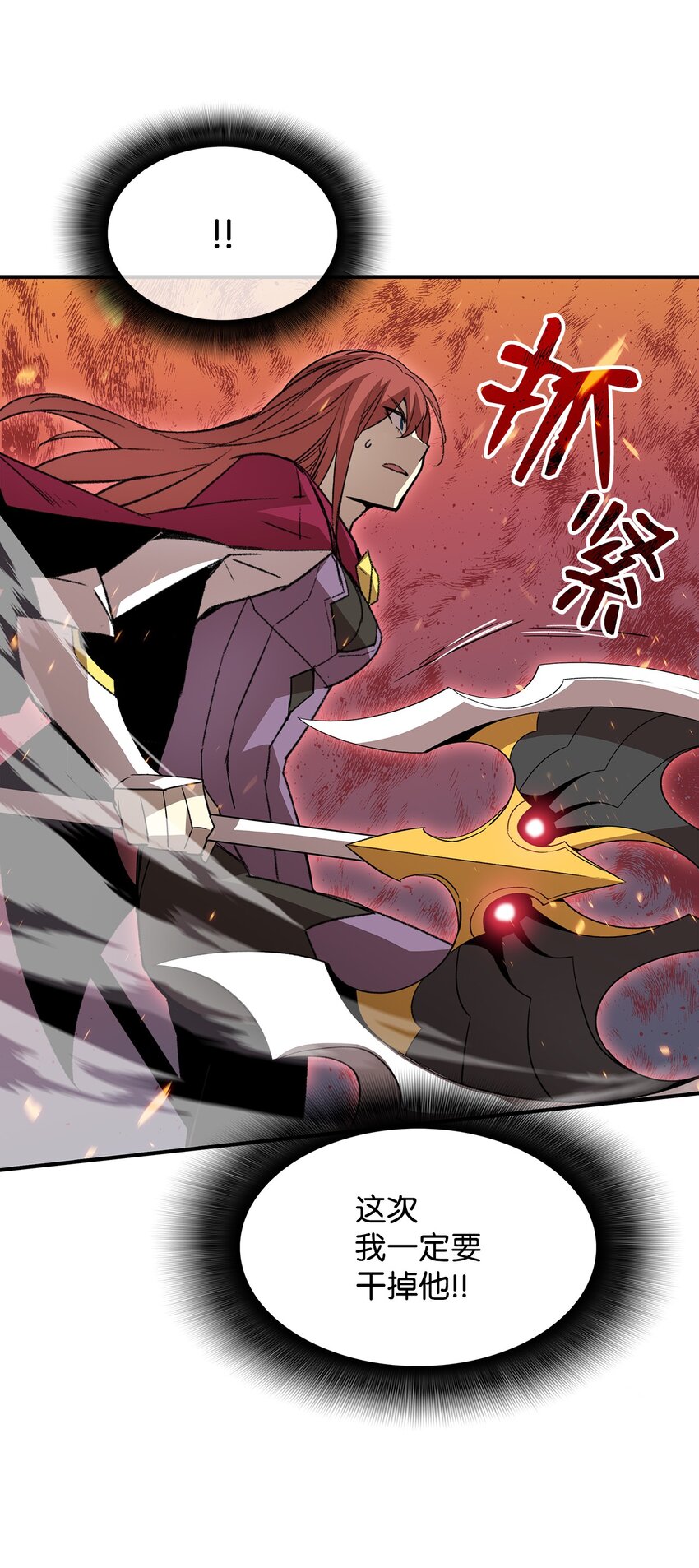 68 深海8
