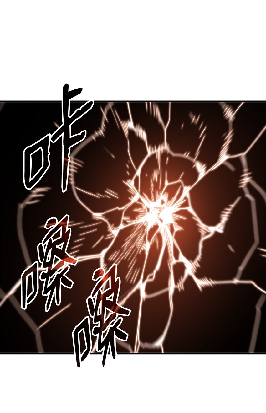 109 击退衰神70