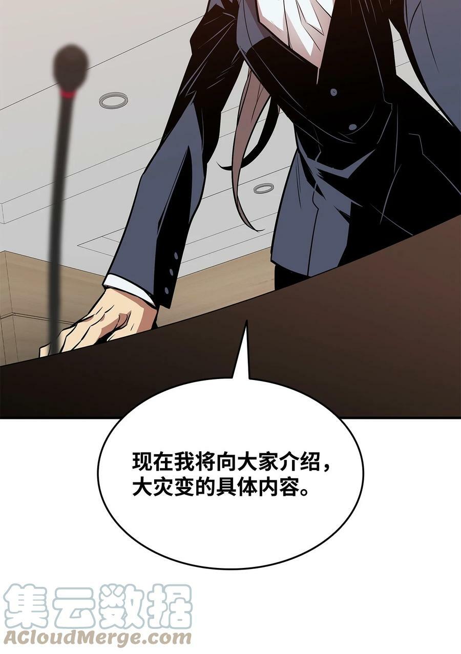 124 共同进退3