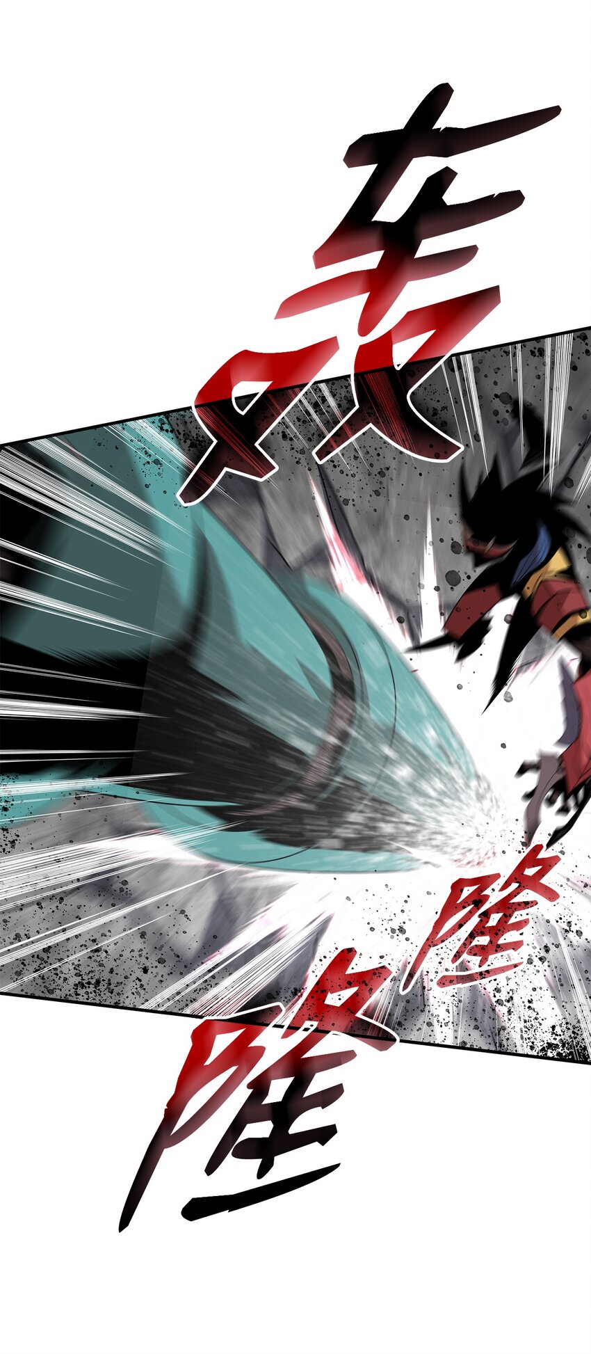 81 生变39