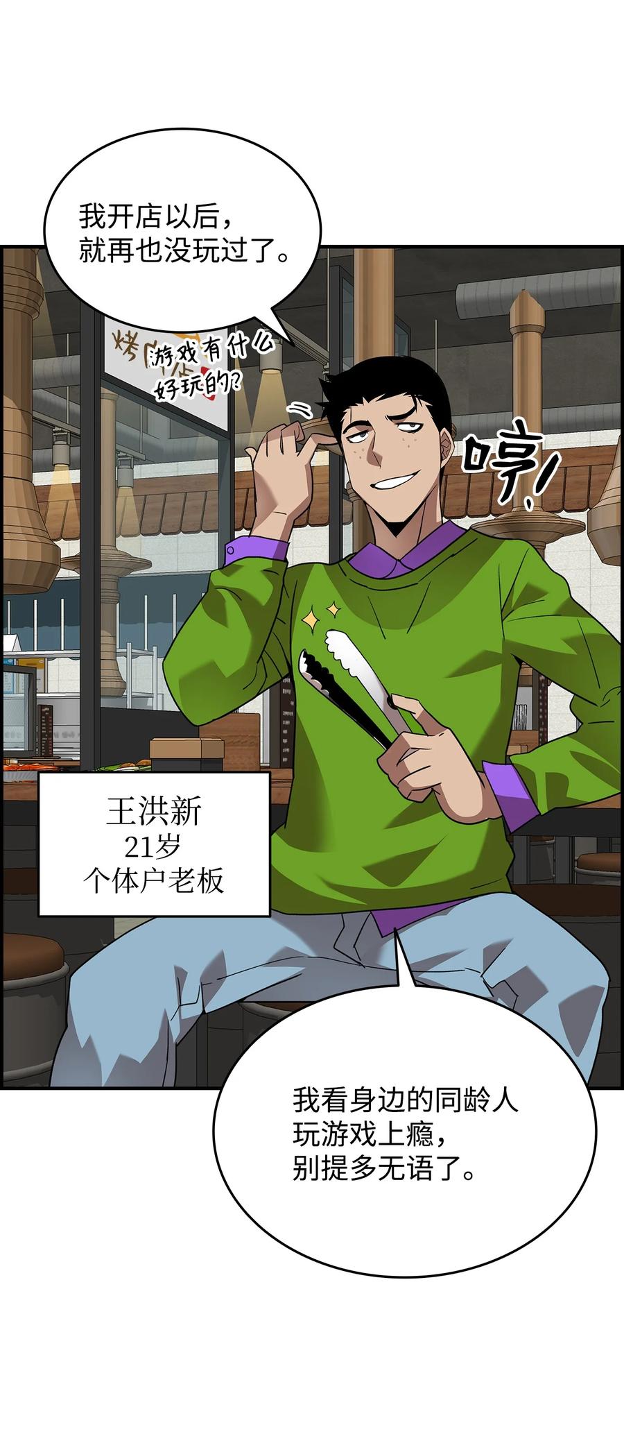 53 遇见老同学39