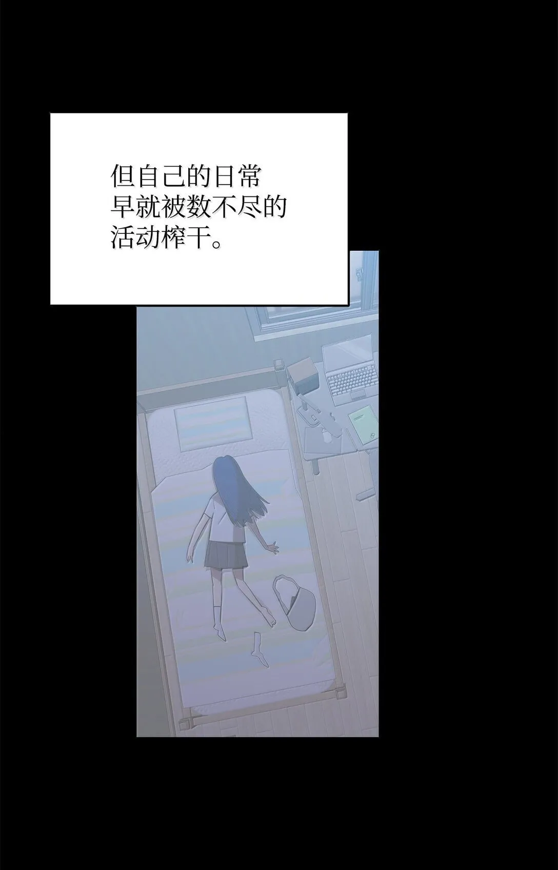 192 恐怖的魔法天赋53