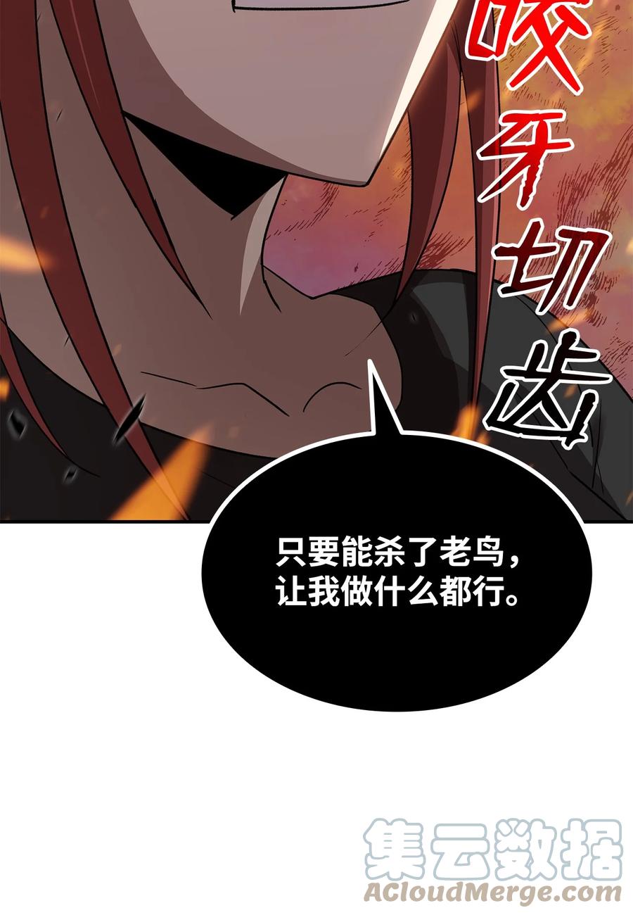 49 委托45