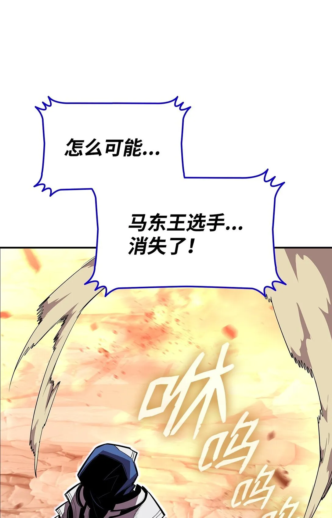 193 可怕的战斗意识59