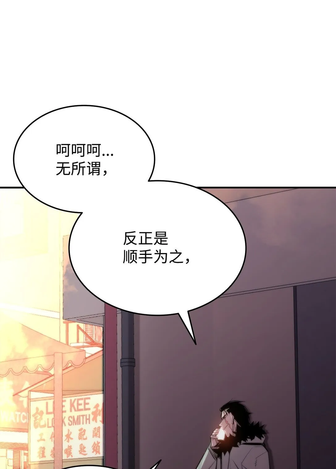 185 霉运连连45