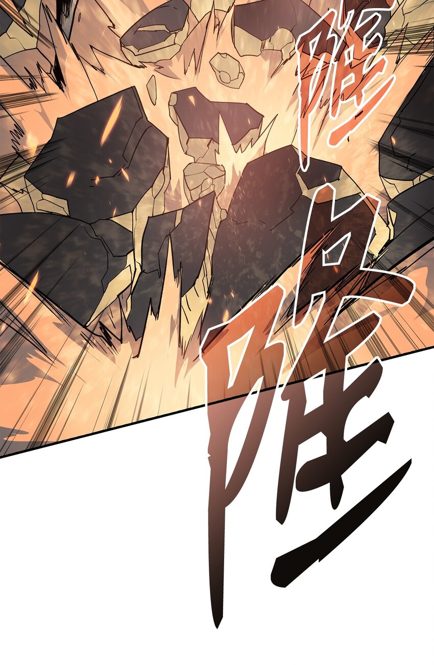 109 击退衰神57