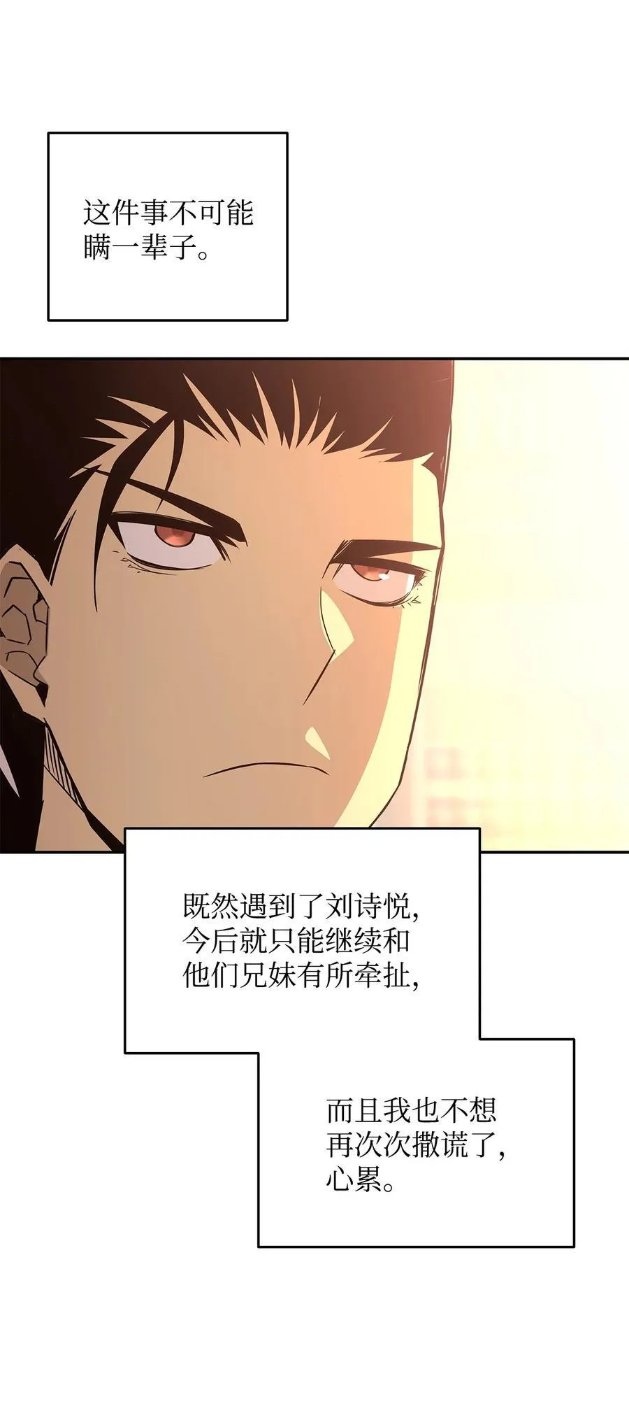 160 主动曝光32