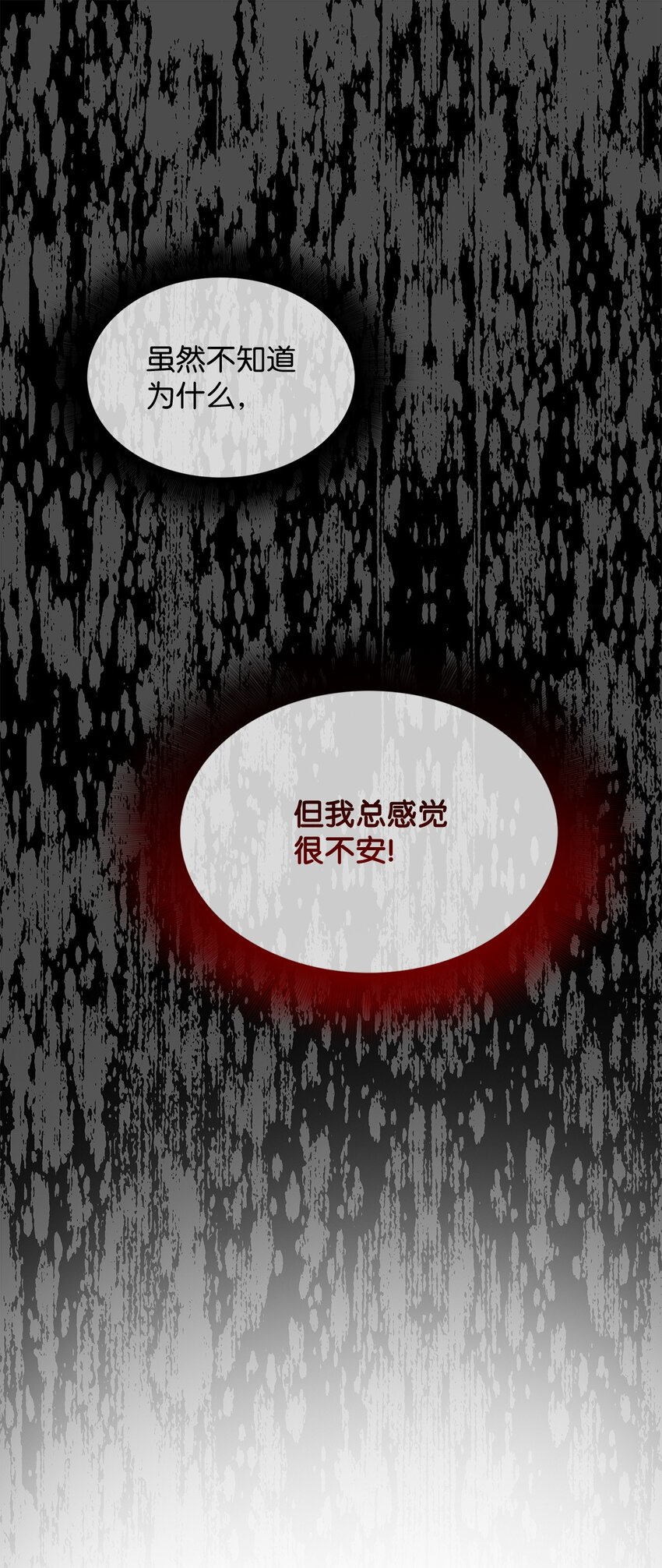 112 必死决心68