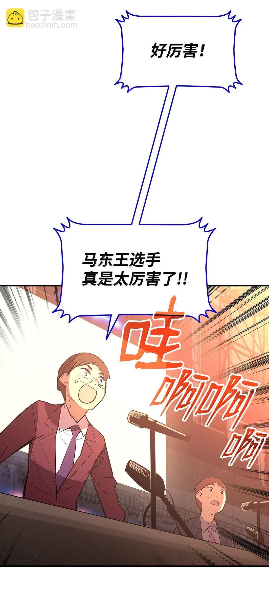 191 接连秒杀2
