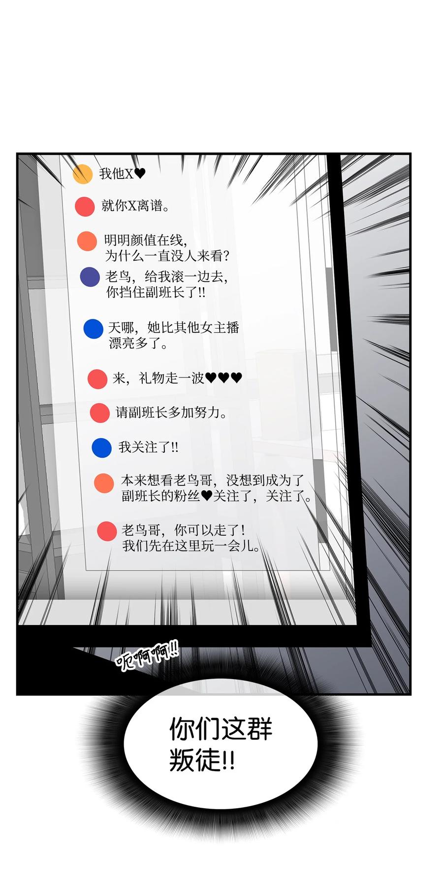55 魔教35
