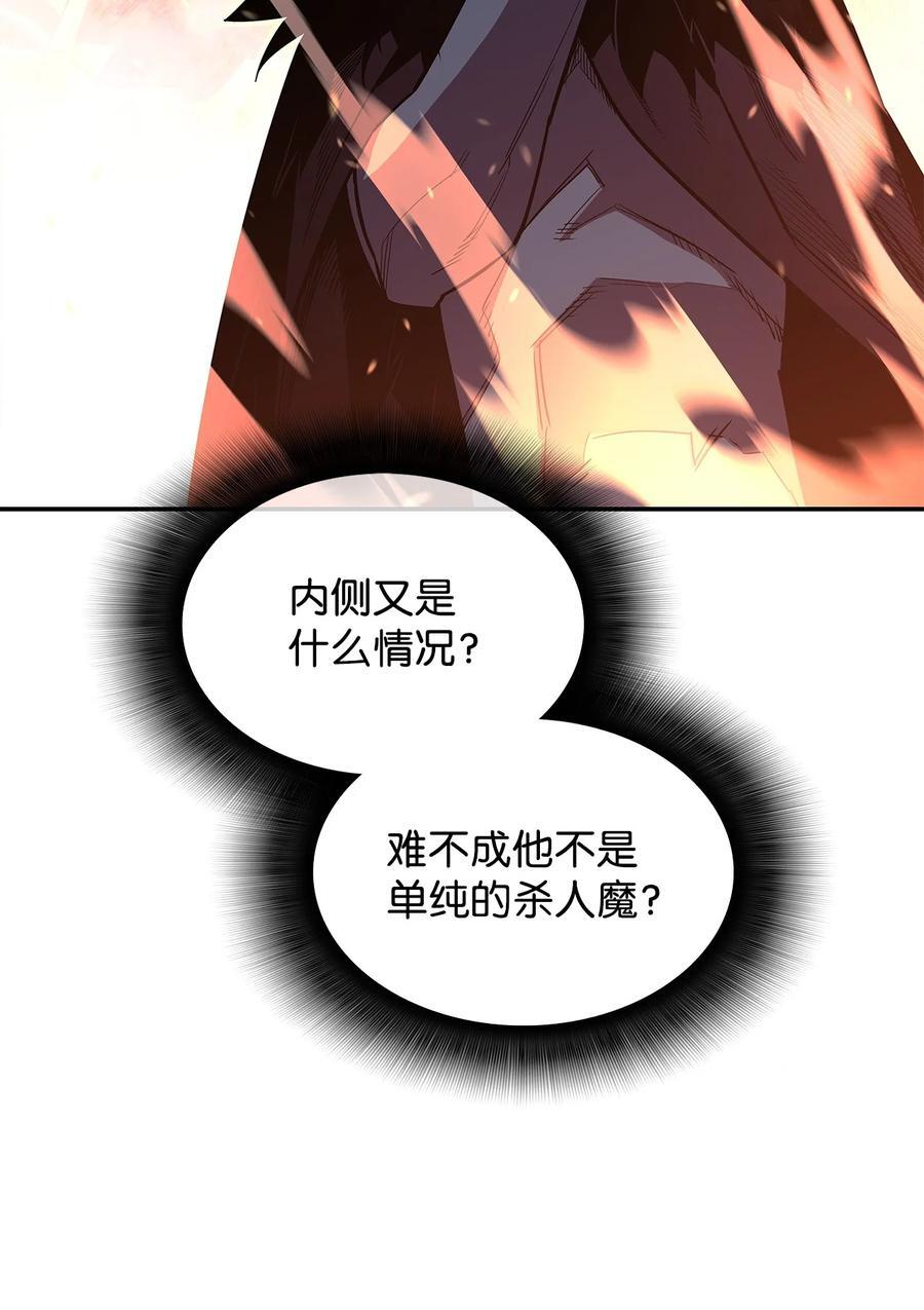 145 奥兹老巢35