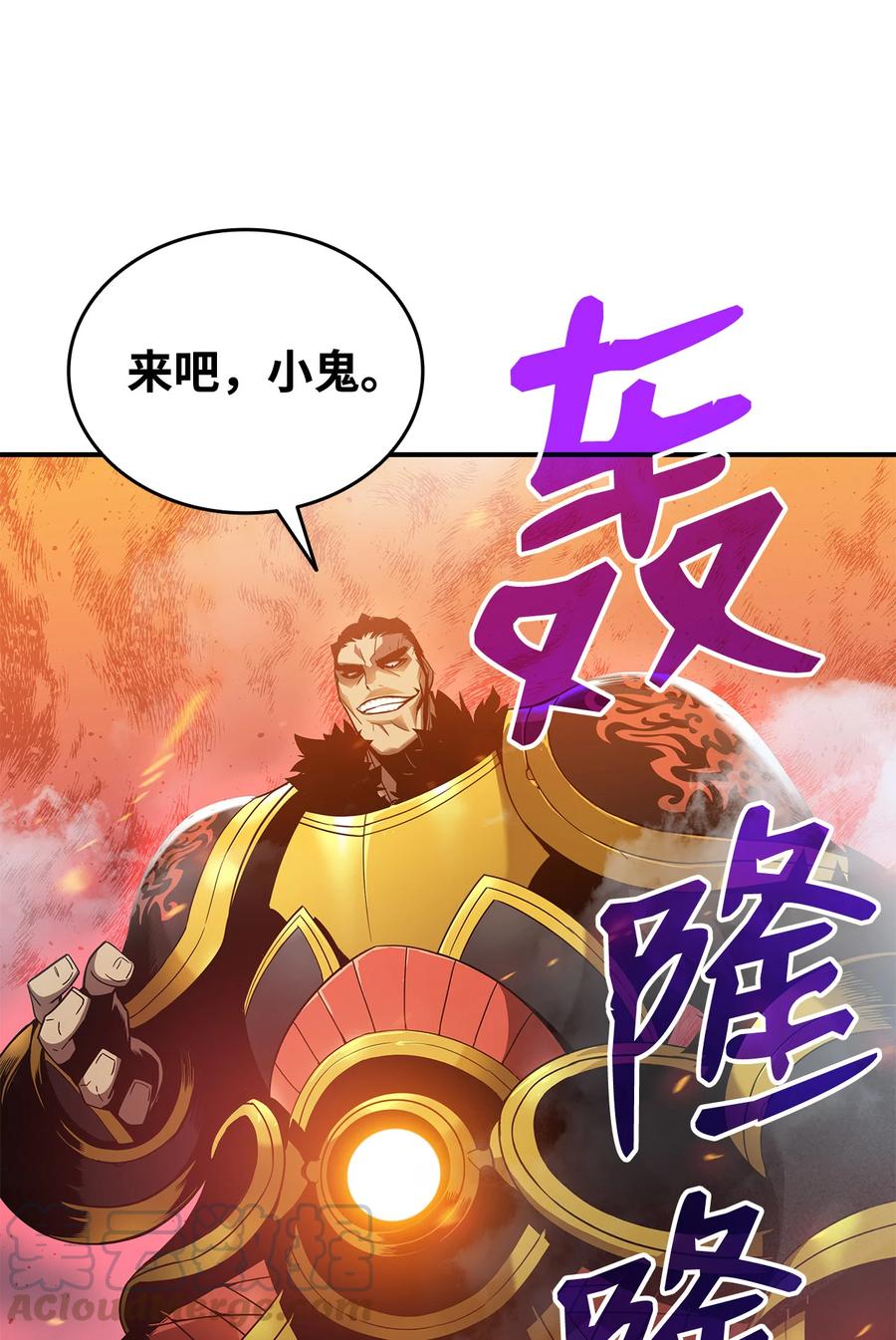 25 他不是废物81