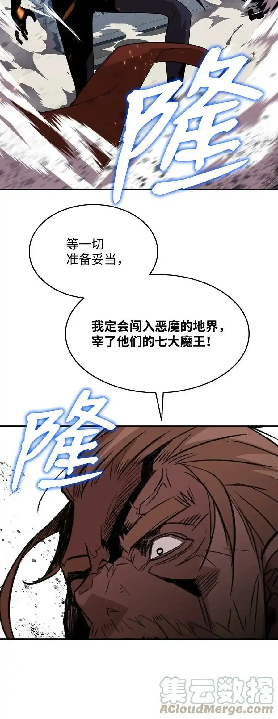 117 天使族的悲歌81
