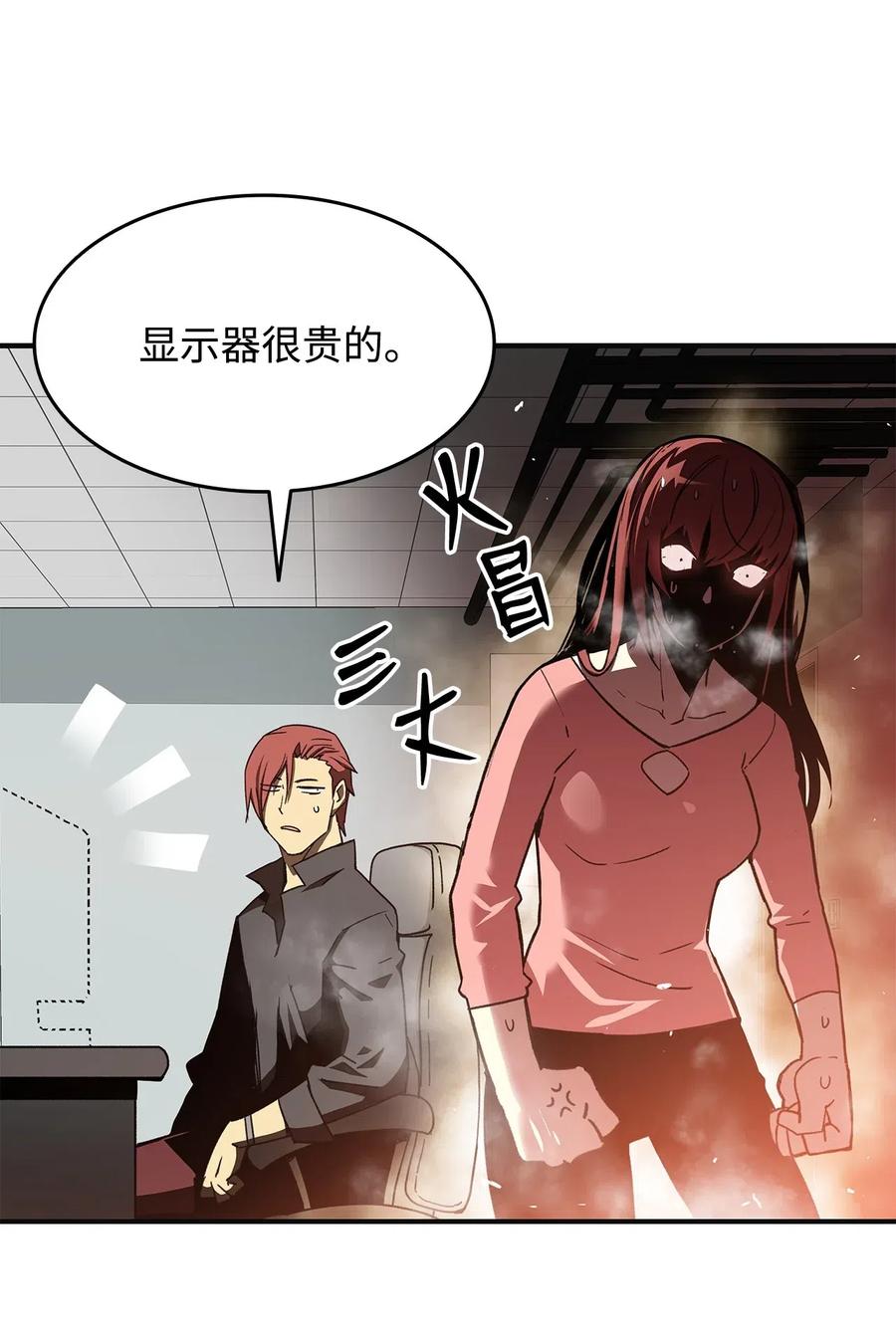 17 捷足先登31