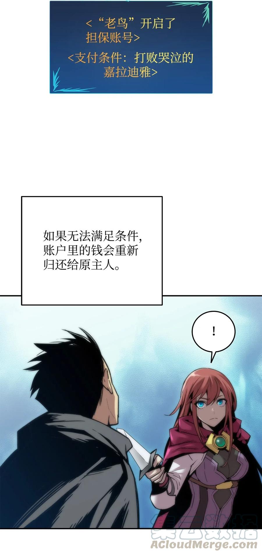 13 哭泣的嘉拉迪雅18