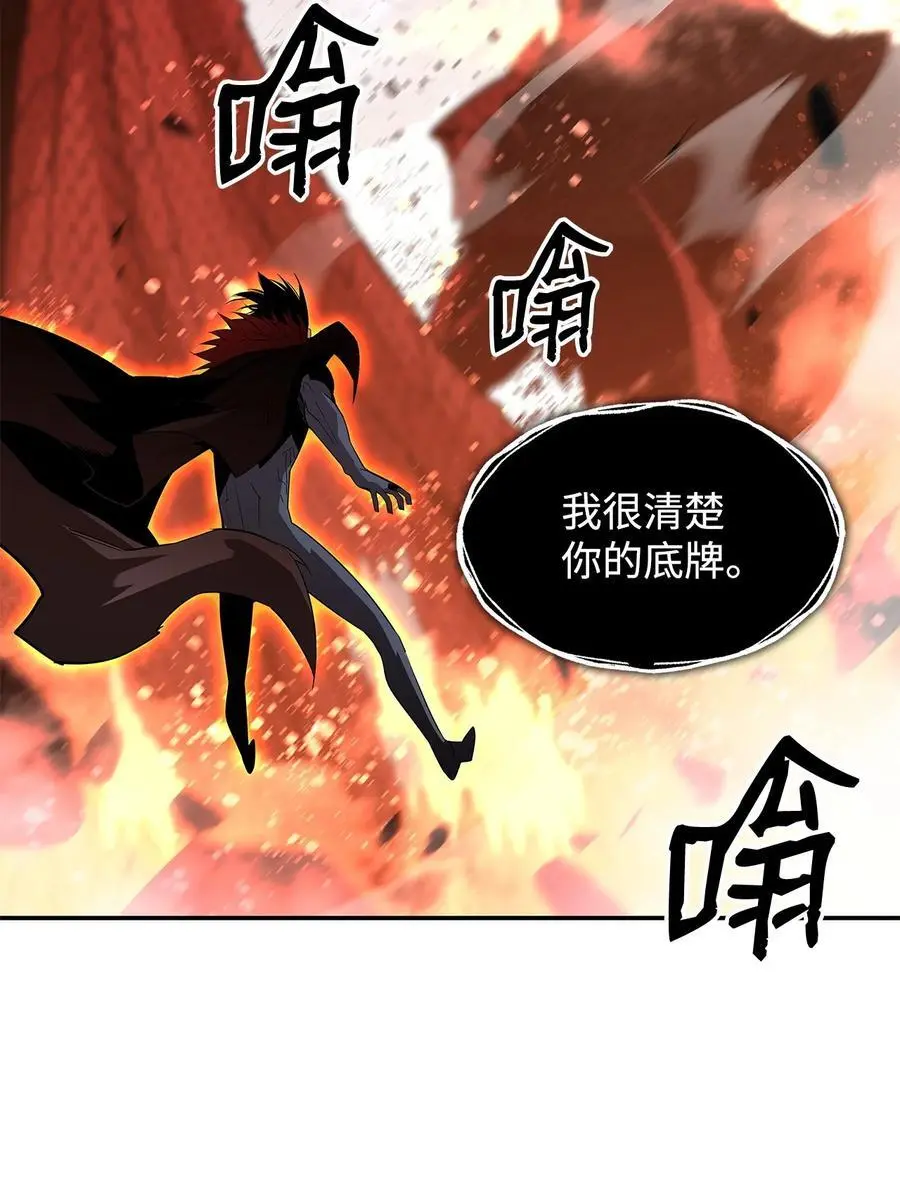 156 无尽体力46