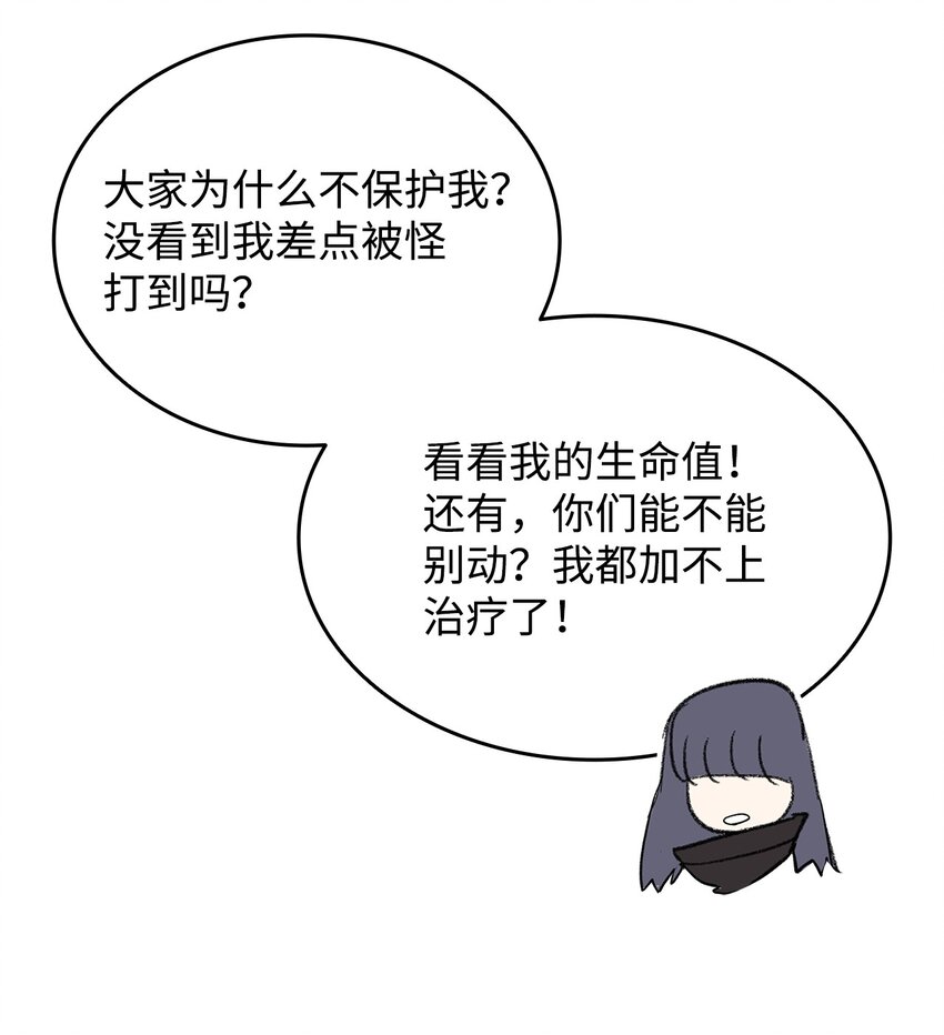 94 赌约48
