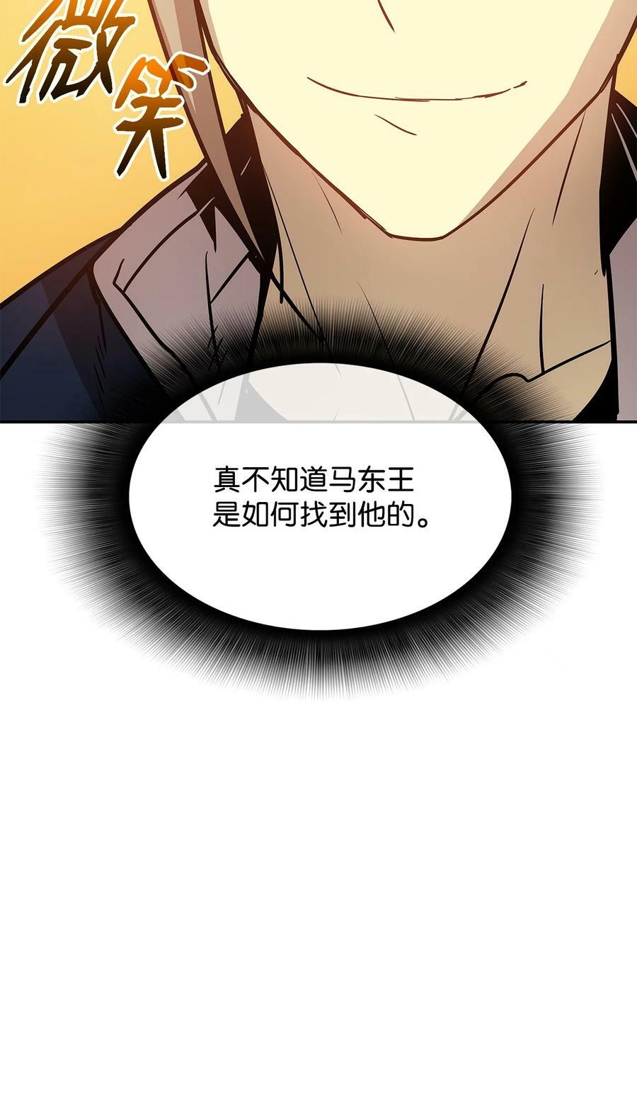 126 新生战队40