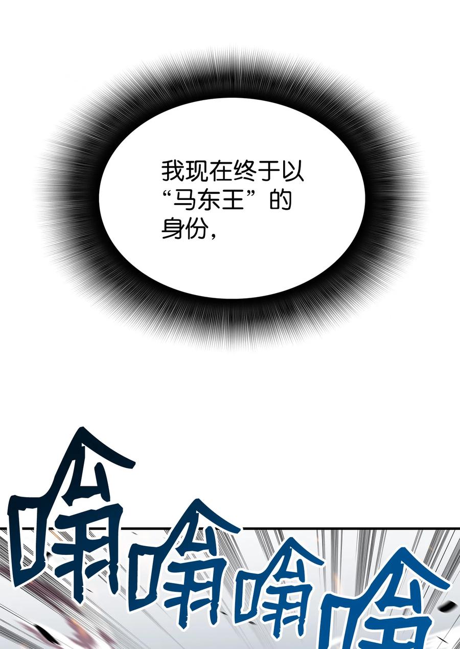 43 处女战53