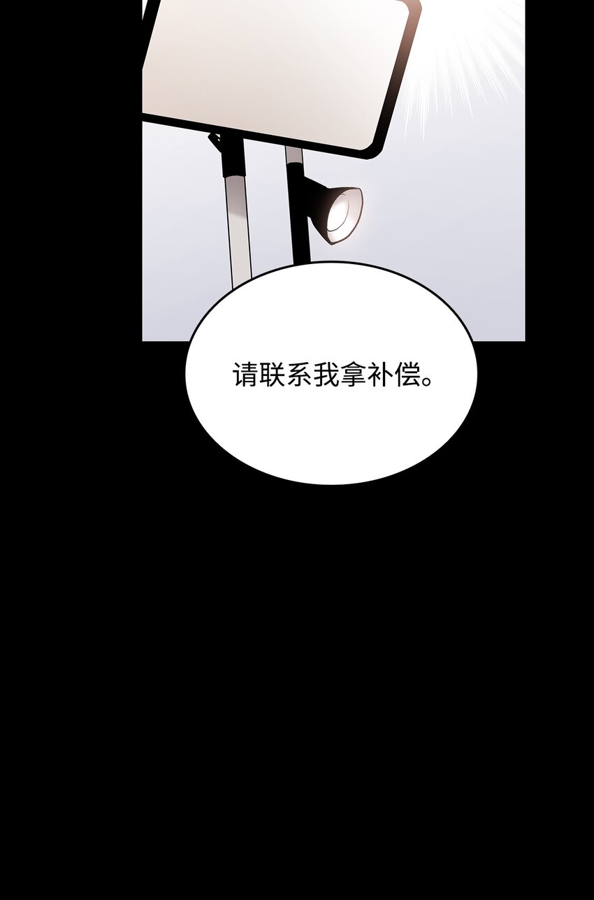 87 GM处理组7