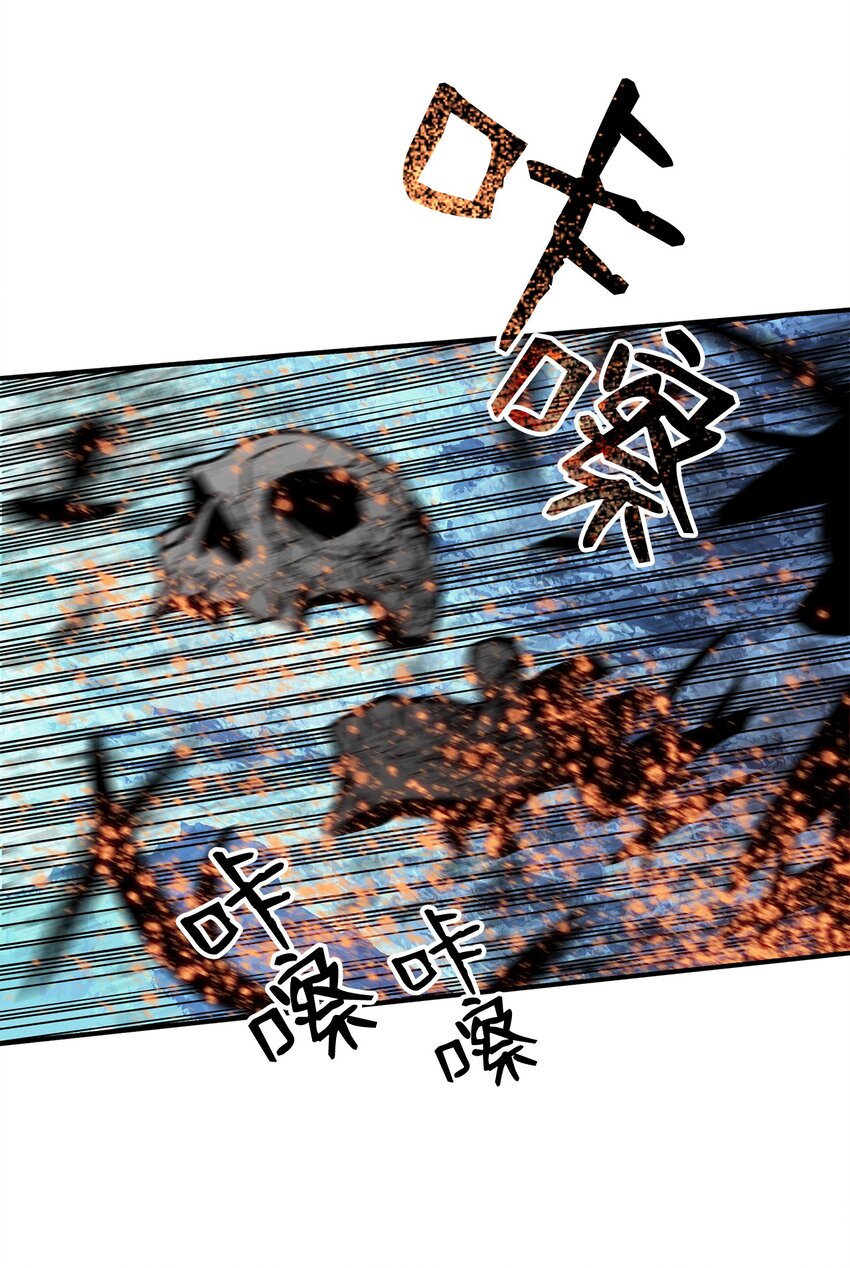67 大亡者20
