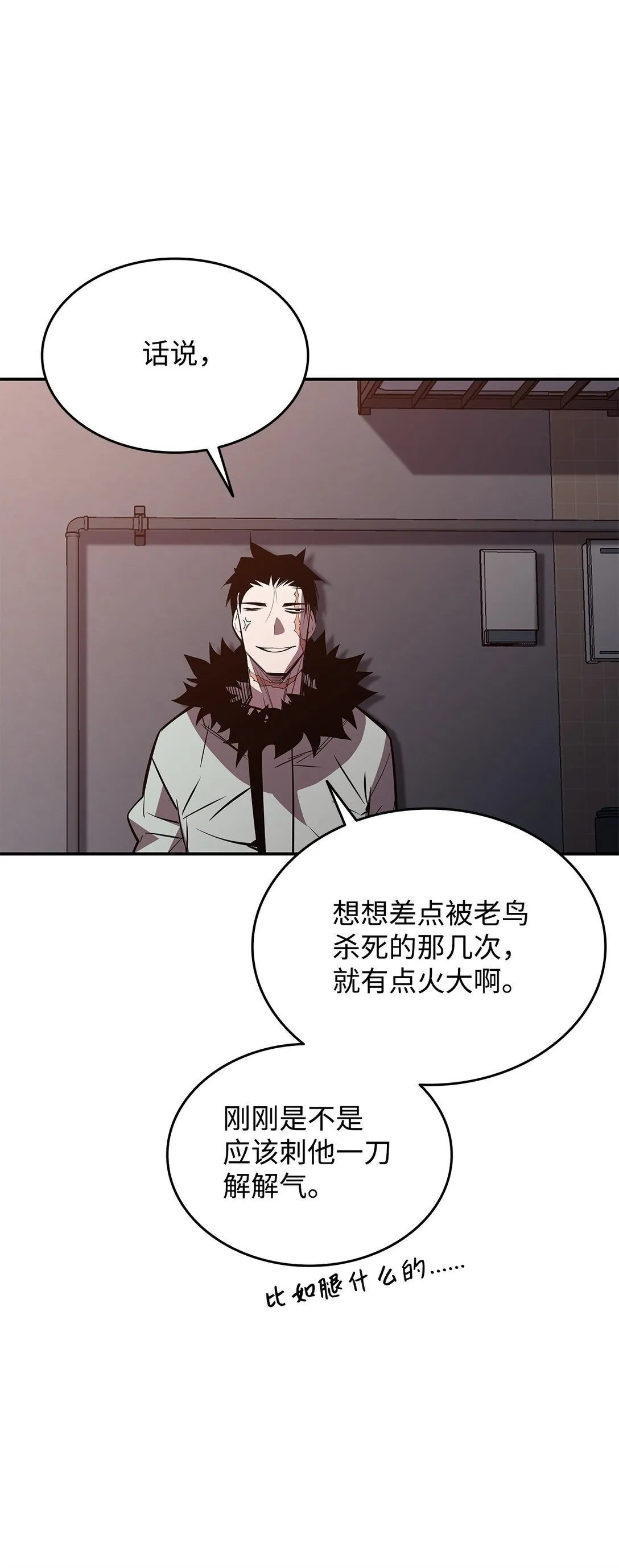 185 霉运连连62