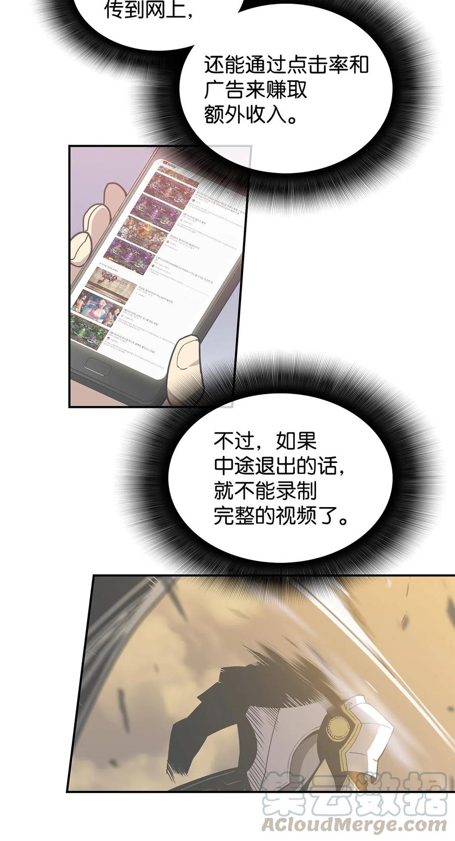 13 哭泣的嘉拉迪雅30