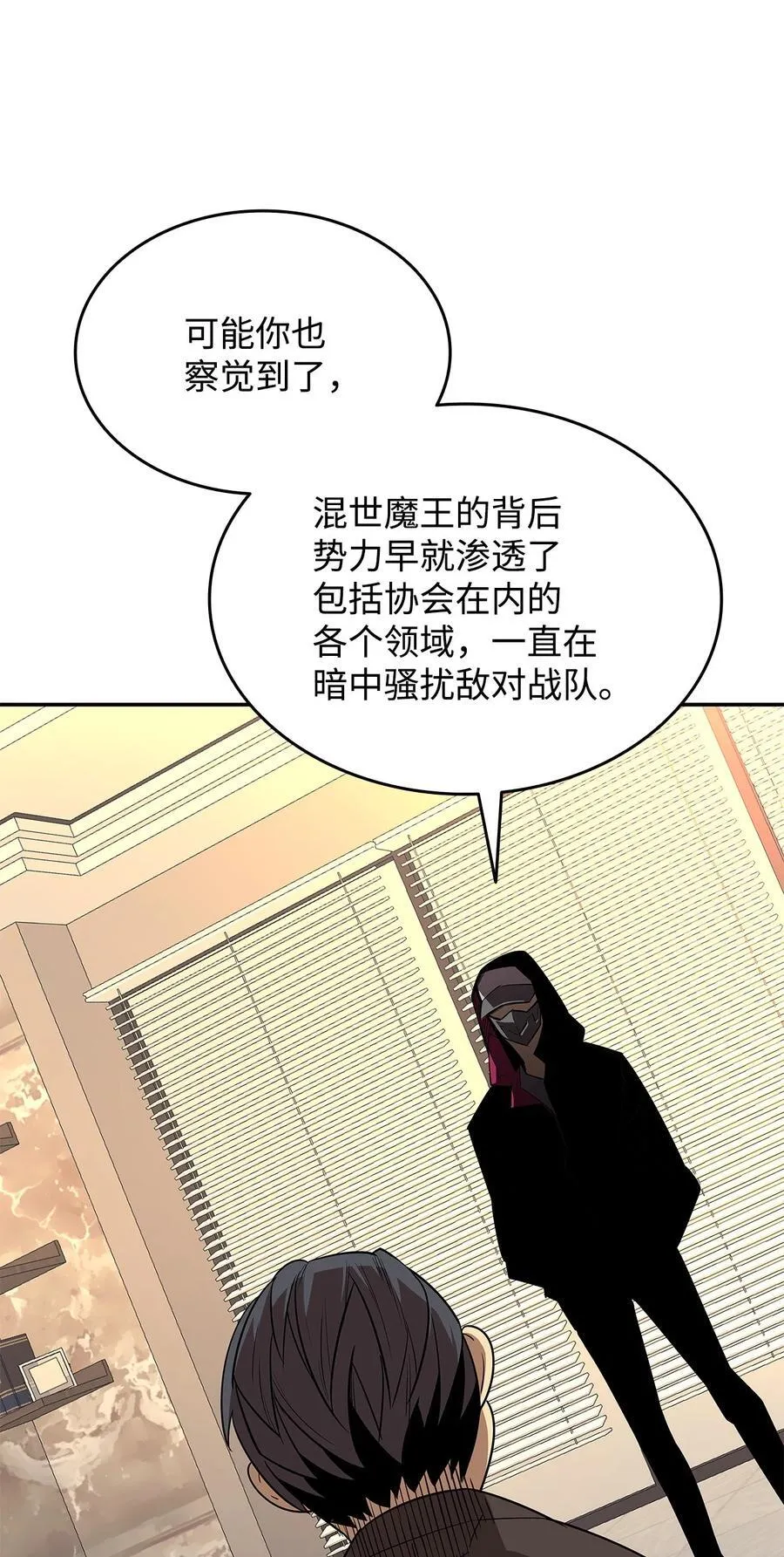 167 有利的变数16
