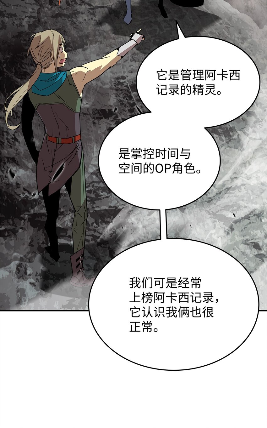 96 管理者火精灵62