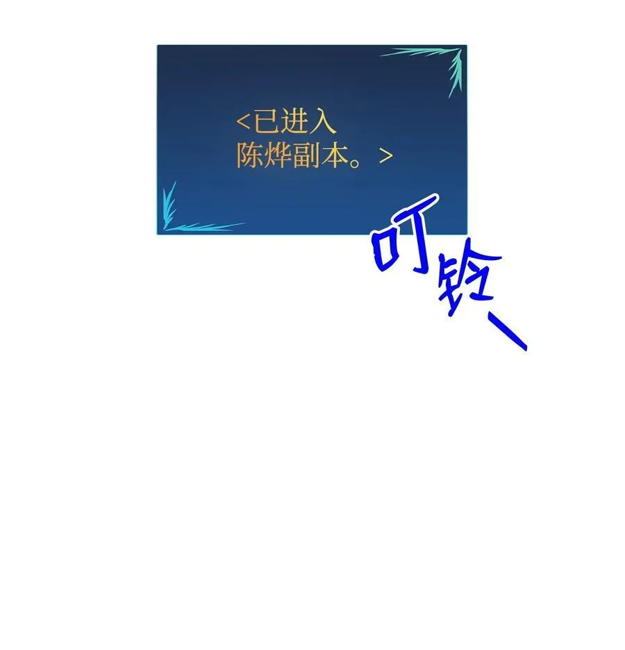 161 陈烨56