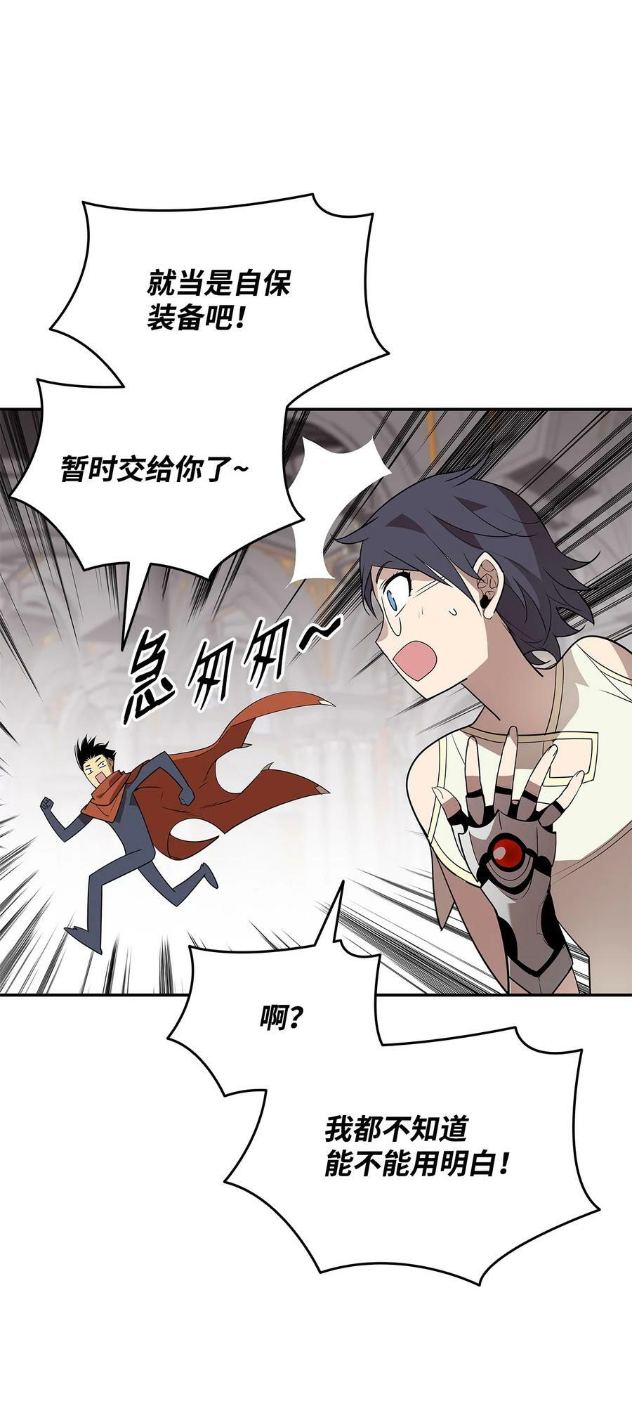 136 奶妈逆袭7