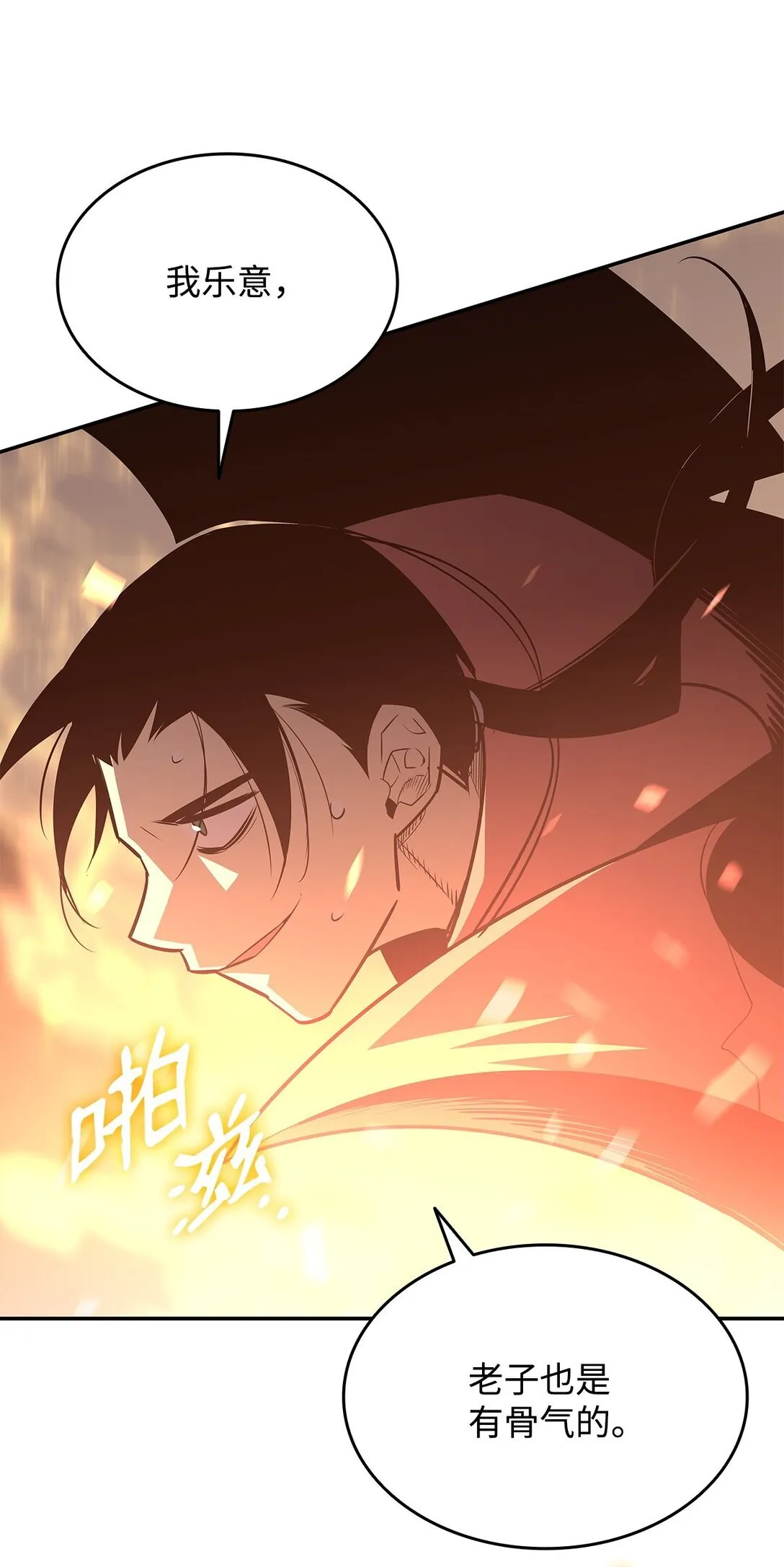 174 近战差距15