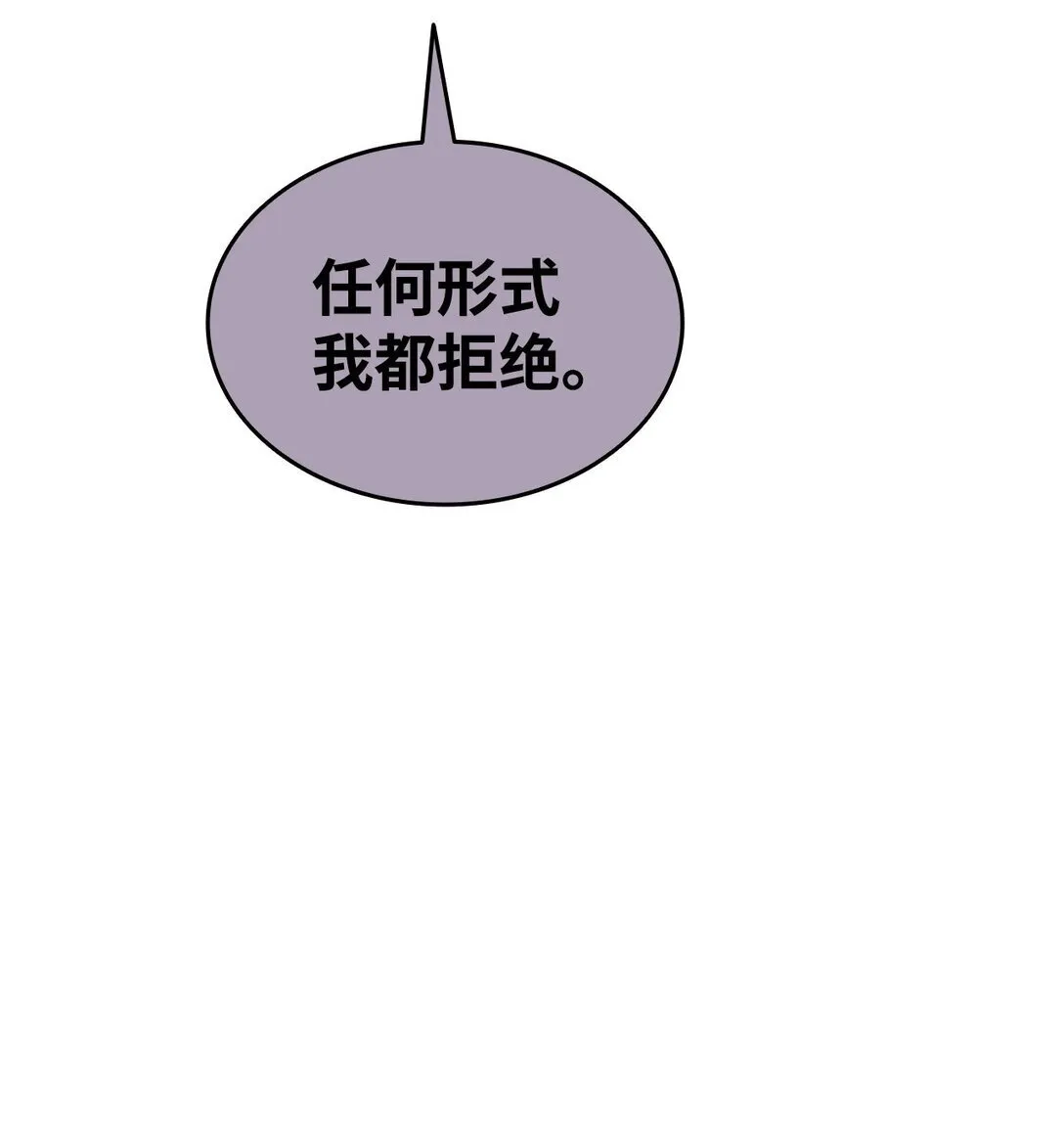 185 霉运连连23