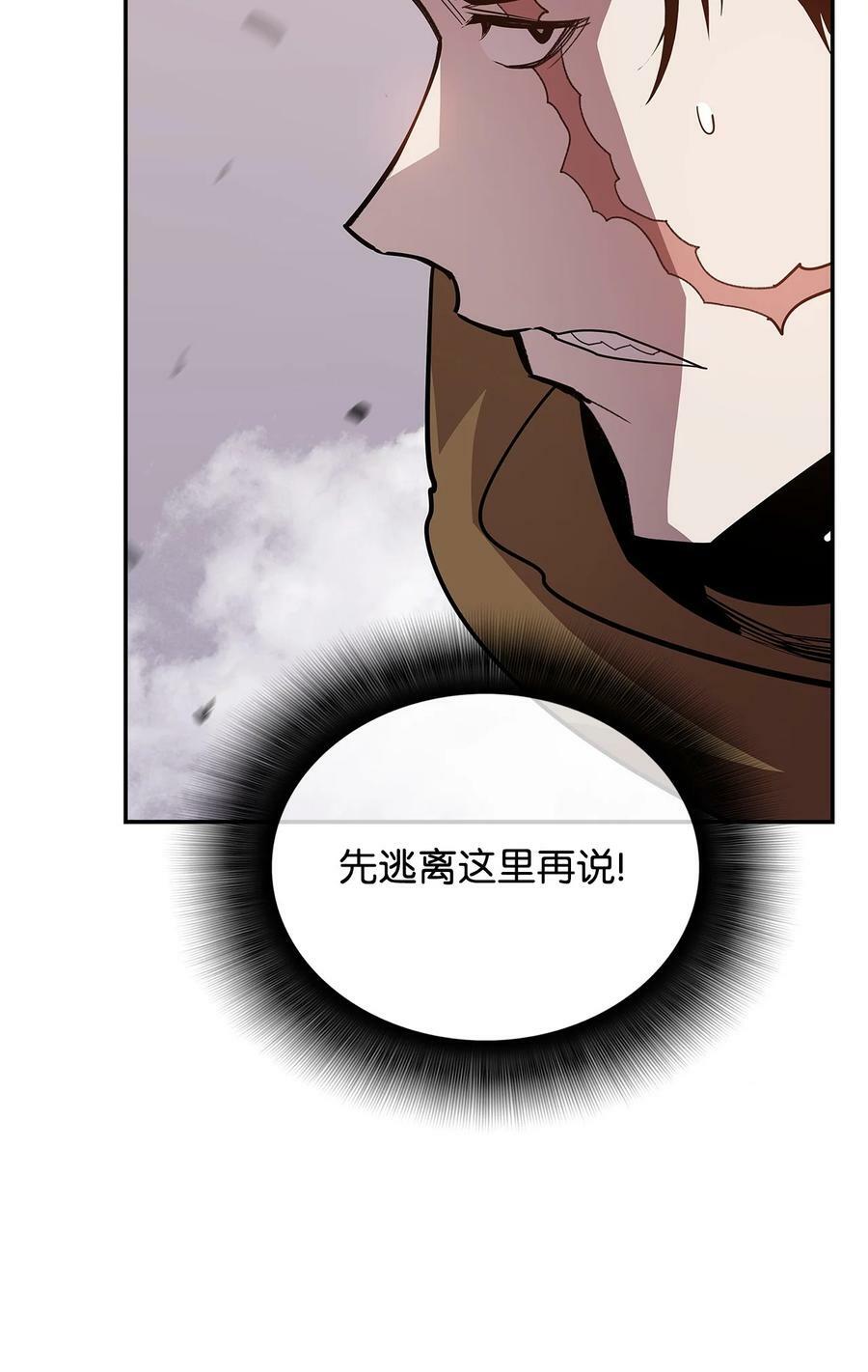 138 奇葩小队62