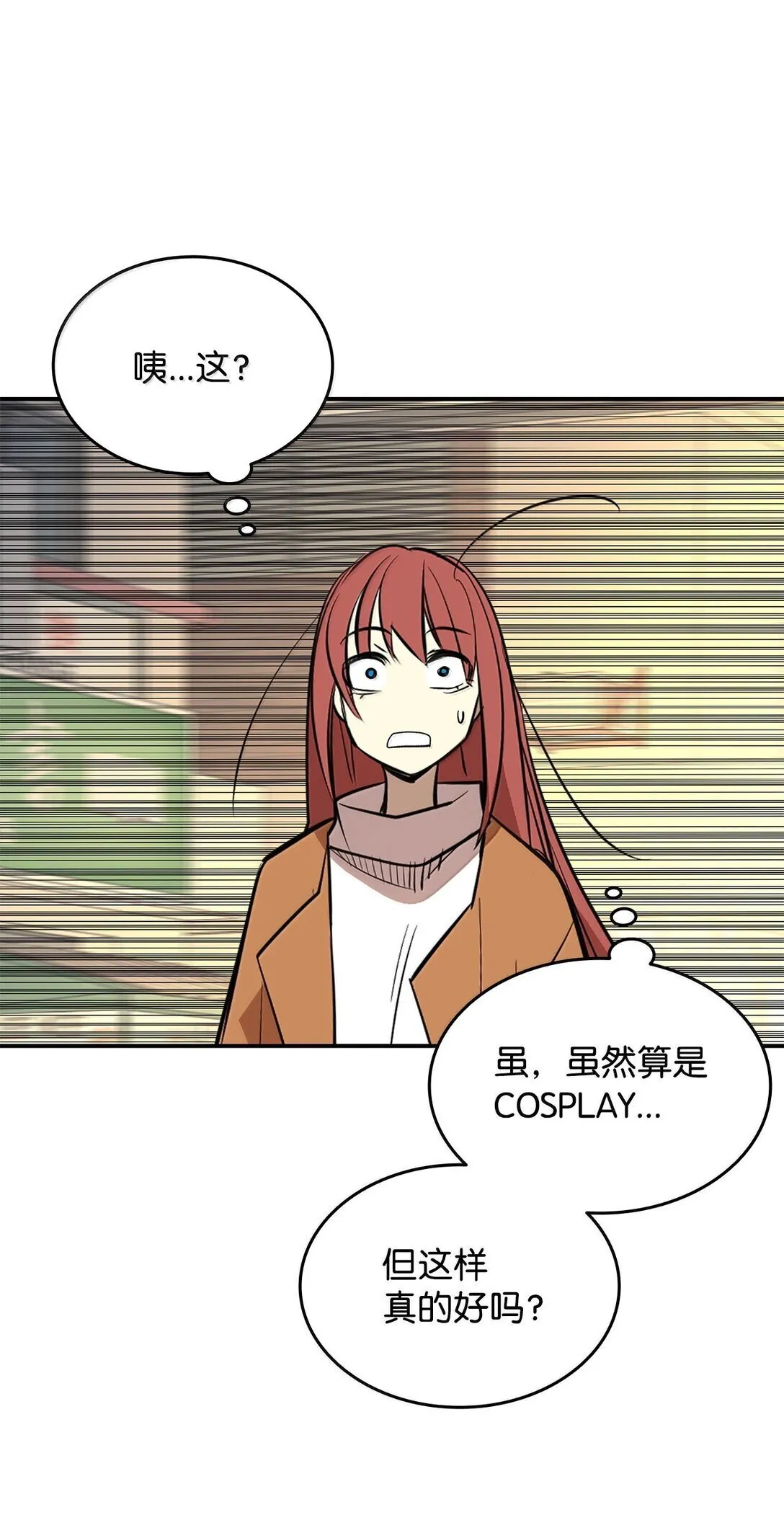 186 COSPLAY80